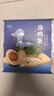 竹燕青熟咸鴨蛋20枚蟹香禮品開(kāi)袋即食北海紅樹(shù)林初生烤海鴨蛋55g流油 曬單實(shí)拍圖