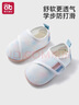 愛(ài)貝迪拉嬰兒學(xué)步鞋嬰兒春秋夏款地板鞋兒童室內防滑軟底地板襪嬰幼兒鞋子 曬單實(shí)拍圖