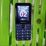 飛利浦（PHILIPS）E568A 寶石藍(lán) 移動(dòng)聯(lián)通電信4G全網(wǎng)通 老年人手機(jī)智能 超長(zhǎng)待機(jī)兒童功能學(xué)生手機(jī) 大字大聲直板按鍵 曬單實(shí)拍圖