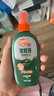 雷達（Raid）歐護基孔肯雅熱驅蚊噴霧 100ml 山野清新花露水驅蚊液 驅蚊水 曬單實(shí)拍圖