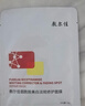 敷爾佳【成毅同款】煙酰胺美白淡斑修護面膜4盒 保濕膚色提亮 禮物女友 曬單實(shí)拍圖