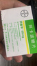 【原研藥】拜唐蘋(píng) 阿卡波糖片 50mg*30片/盒 曬單實(shí)拍圖