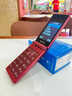飛利浦（PHILIPS）V13P 海棠紅 翻蓋老人手機(jī) 移動(dòng)聯(lián)通電信4G全網(wǎng)通 雙卡雙待老年人手機(jī)大字大聲音備用智能學(xué)生手機(jī) 曬單實(shí)拍圖