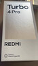 小米（MI）REDMI Turbo 4 Pro 第四代驍龍8s 7550mAh長(cháng)續航 16GB+512GB 粉金色 小米紅米5G手機 曬單實(shí)拍圖