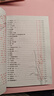 小學(xué)生必背古詩(shī)詞75+80首 [王芳推薦] 彩圖注音有聲版（共200首） 金獎圖書(shū) 季恒銓名家審定 古詩(shī)詞讀本的名家名譯版本 涵蓋2025年全國人教版RJ版新教材要求1-6年級必背古詩(shī)詞129首文言文 曬單實(shí)拍圖