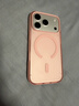 貝爾金（BELKIN）適用iphone17pro手機殼 蘋(píng)果17pro全包磁吸手機殼 粉色半透明手機保護套 曬單實(shí)拍圖