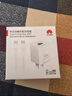 華為冰糖全能氮化鎵手機充電器（Max 40W）3C認證 適配華為手機Mate60系列蘋果手機iPhone16系列 曬單實拍圖