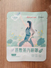 超亞健康聯(lián)名眼罩蒸汽熱敷無香型睡眠緩解眼疲勞眼部護理50片中秋送禮 曬單實拍圖