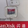閃迪（SanDisk）128GB TF（MicroSD）4K內存卡 行車(chē)記錄儀 監控攝像頭專(zhuān)用 10,000小時(shí)錄制 重復讀寫(xiě)高耐用存儲卡 曬單實(shí)拍圖