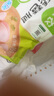 1號會(huì )員店 雞膝軟骨 掌中寶雞脆骨軟骨燒烤 凈重1斤 曬單實(shí)拍圖