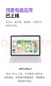 HUAWEI MatePad 11.5 S 靈動款 2025 華為平板電腦 高刷2.8K超清全面屏學生學習WIFI 12GB+256GB 深空灰 曬單實拍圖