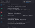 雷神獵刃16 【英特爾酷睿14核i7HX】16英寸AI設計編程游戲筆記本電腦(RTX4060 165Hz)國家政府補貼20% 曬單實(shí)拍圖