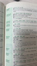 新東方 雅思詞匯詞根+聯(lián)想記憶法 亂序版 IELTS 俞敏洪雅思亂序新東方綠寶書(shū) 曬單實(shí)拍圖