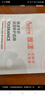 雅漾（Avene）【樊振東同款】專(zhuān)研保濕修護面膜5片 舒緩泛紅補水敏感肌貼片面膜 曬單實(shí)拍圖