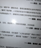 歷史學(xué)是什么 精裝 葛劍雄 人文社會(huì )科學(xué)是什么叢書(shū) 曬單實(shí)拍圖