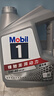美孚（Mobil）美孚1號極光銀美孚 先進(jìn)全合成汽機油5W-40 SP級4L  曬單實(shí)拍圖