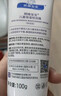 順?lè )鍖殞毭嫠?00g保濕精華霜保濕特潤霜兒童嬰幼兒溫和潤膚護膚秋冬補水 特潤霜100g(四季皆宜) 曬單實(shí)拍圖
