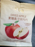 麥臻選【麥德龍超市】蘋果肉肉350g紅富士蘋果水果干休閑小零食 曬單實(shí)拍圖