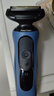 博朗朱一龍同款電動(dòng)剃須刀5系Pro剃須刀禮盒款刀頭往復式刮胡刀男士送老公生日禮物 男 曬單實(shí)拍圖