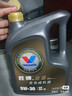 勝牌（VALVOLINE）金皇經(jīng)典版 全合成機油 發(fā)動(dòng)機潤滑油 5W-30 SP級 GF-6 4L 曬單實(shí)拍圖