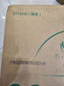 心相印抽紙 面巾紙茶語(yǔ)絲享 3層120抽*27包真S碼 紙巾 衛生紙 整箱 曬單實(shí)拍圖