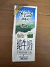 紐麥福（Meadow fresh）新西蘭進(jìn)口 全脂高鈣純牛奶 200mL*30 200mL*30盒 曬單實(shí)拍圖