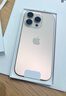 Apple/蘋(píng)果 iPhone 16 Pro（A3294）512GB 沙漠色鈦金屬 支持移動(dòng)聯(lián)通電信5G 雙卡雙待手機 曬單實(shí)拍圖