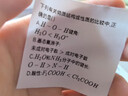 喵喵機【全網(wǎng)低價(jià)】錯題打印機 P1D 作業(yè)幫家用迷你便攜學(xué)生專(zhuān)用熱敏打印機 錯題整理神器 P1D（下單送3卷紙+曬單送6卷紙） 單機 曬單實(shí)拍圖