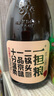 一擔糧老北京二鍋頭白酒逗號款清香型42度480ml*12瓶整箱新舊款隨機  曬單實拍圖