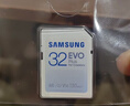 三星（SAMSUNG）32GB SD相機(jī)存儲(chǔ)卡 EVO白卡  U1 V10 支持微單/單反相機(jī)4K視頻高速數(shù)碼相機(jī)內(nèi)存卡 讀速130MB/s 曬單實(shí)拍圖