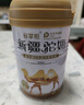 谷掌柜新疆正品駱駝奶粉1罐330g益生菌無(wú)蔗糖中老年成人高鈣駝乳粉 曬單實(shí)拍圖