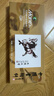 馬利(Marie's)國畫(huà)顏料盒裝12色12ml水墨畫(huà)山水畫(huà)初學(xué)者套裝學(xué)生美院專(zhuān)業(yè)美術(shù)繪畫(huà)國畫(huà)套裝1302 曬單實(shí)拍圖