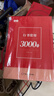【全網(wǎng)低價(jià)】書(shū)行 行楷練字帖成人速成行書(shū)3000字控筆訓練字帖初學(xué)者零基礎硬筆書(shū)法紙臨摹筆畫(huà)偏旁常用字練字本全套11本 曬單實(shí)拍圖