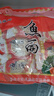 魚(yú)面福州海鮮面連江特產(chǎn)黃岐魚(yú)面福建干魚(yú)面魚(yú)絲面條火鍋寬面500g 福州魚(yú)面500g（內含9小包） 曬單實(shí)拍圖