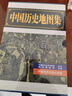 中國歷史地圖集（套裝1～8冊）   曬單實(shí)拍圖