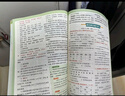 七彩課堂人教版小學(xué)語(yǔ)文數學(xué)英語(yǔ)教材同步解析學(xué)霸預習復習筆記隨堂輔導書(shū) 一二三四五六年級上下冊部編 五年級上冊 語(yǔ)文部編人教版 曬單實(shí)拍圖