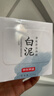 京東京造亞馬遜白泥凈致清潔面膜135g清潔泥膜補水收縮毛孔護膚男女士專(zhuān)用 曬單實(shí)拍圖