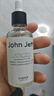 John Jeff B5精華液緩解泛紅干癢補水積雪草保濕干敏肌敏感肌姐夫50ml 曬單實(shí)拍圖
