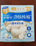 護舒寶凈膚純棉衛生巾無(wú)香極薄日用9片x4天然鎖血凈味散熱姨媽巾盒裝 曬單實(shí)拍圖