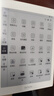 BOOX文石【新品首發(fā)】NoteX5 mini 7.8英寸電子書(shū)閱讀器電紙書(shū)墨水屏平板電子紙快刷智能閱讀讀寫(xiě)本 曬單實(shí)拍圖