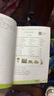 2025秋 小學(xué)英語(yǔ)雙基同步導學(xué)導練 小學(xué)英語(yǔ)雙基同步AB卷 三年級上冊四年級五年級六年級上冊下冊廣州版JK版教科版英語(yǔ)同步練習冊小學(xué)3456年級下冊上冊 25秋六年級上冊 英語(yǔ)同步導學(xué)導練【同步作業(yè) 曬單實(shí)拍圖
