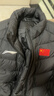 李寧羽絨馬甲帶國旗羽毛球系列男女同款保暖防寒舒適無(wú)袖羽絨服85絨子 AMRV031-1黑色 85%絨子含量 XL (180) 曬單實(shí)拍圖