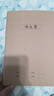 晨光（M&G）文具A5讀書筆記本子 30張小學(xué)初中好詞好句摘抄本記事本 語文閱讀記錄本5本 HAPY0480開學(xué)必備 曬單實(shí)拍圖