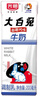 光明 大白兔奶糖風(fēng)味牛奶 200ml*12盒/箱  中秋禮盒裝 曬單實(shí)拍圖
