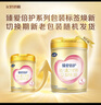 飛鶴超級飛帆臻愛(ài)倍護嬰幼兒配方奶粉 牛奶粉900g【咨詢(xún)免費領(lǐng)奶粉 3段 -臻愛(ài)倍護 900g 6罐 曬單實(shí)拍圖