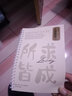 夢(mèng)瑾簡(jiǎn)約線(xiàn)圈筆記本本子a5高顏值大學(xué)生課堂設計專(zhuān)用記事本護眼線(xiàn)圈本 好運接龍-1本(隨機發(fā)) 加厚【A5橫線(xiàn)】60張/120頁(yè)-每本 曬單實(shí)拍圖