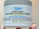 科顏氏（Kiehl's）全新第二代白泥面膜125ml 版本隨機(jī) 控油清潔毛孔去黑頭 生日禮物 曬單實(shí)拍圖