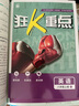 2026初中必刷題 英語(yǔ)八年級上冊 外研版 初二教材同步練習題教輔書(shū) 理想樹(shù)圖書(shū) 曬單實(shí)拍圖