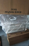 佳幫手冰箱專(zhuān)用收納盒食品級蔬菜雞蛋密封保鮮盒廚房冷凍儲物盒收納神器 曬單實(shí)拍圖