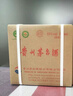 茅臺 飛天 醬香型白酒 53度 500ml*6 整箱裝【酒廠(chǎng)直供】年份隨機 曬單實(shí)拍圖